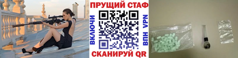 Как найти наркотики Лагань Псилоцибиновые грибы  A PVP  АМФЕТАМИН  МЕФ  Бутират  ГАШ 