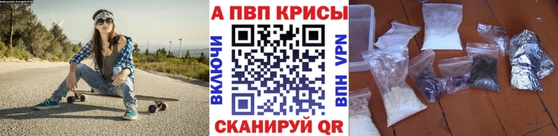 blacksprut маркетплейс  Лагань  APVP СК 
