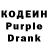 Кодеин напиток Lean (лин) Ankur Bhakuni