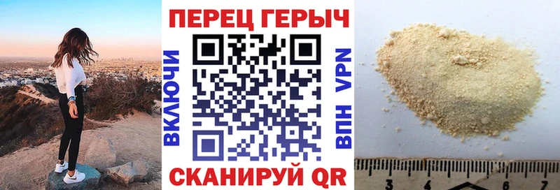 как найти наркотики мега ссылка ГЕРОИН хмурый Лагань