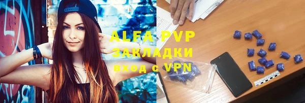 меф VHQ Алексин