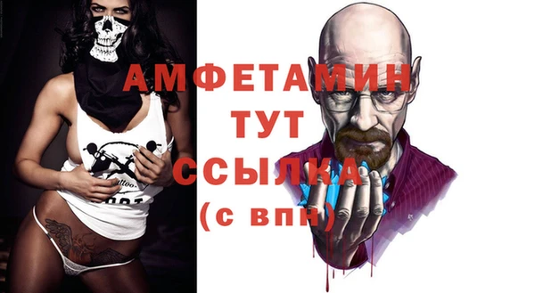 MDMA Premium VHQ Алзамай