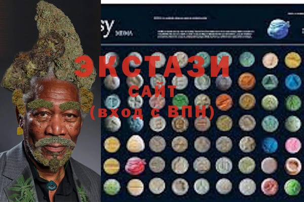 MDMA Premium VHQ Алзамай