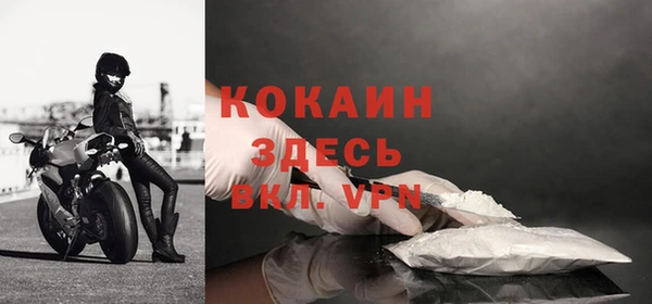 меф VHQ Алексин