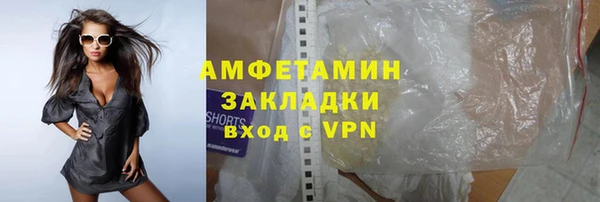 меф VHQ Алексин
