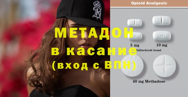 MDMA Premium VHQ Алзамай