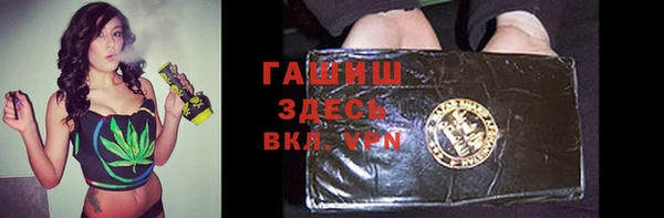 наркотики Армянск