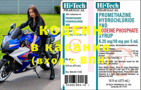 меф VHQ Алексин