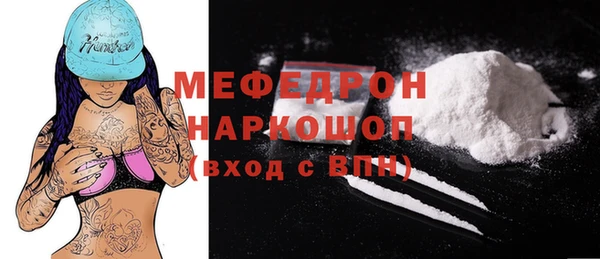 меф VHQ Алексин