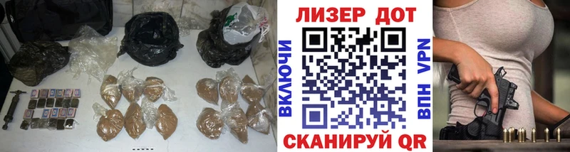 Лсд 25 экстази кислота  магазин  наркотиков  Лагань 