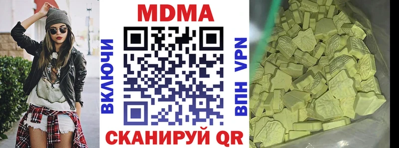 MDMA VHQ  Лагань 