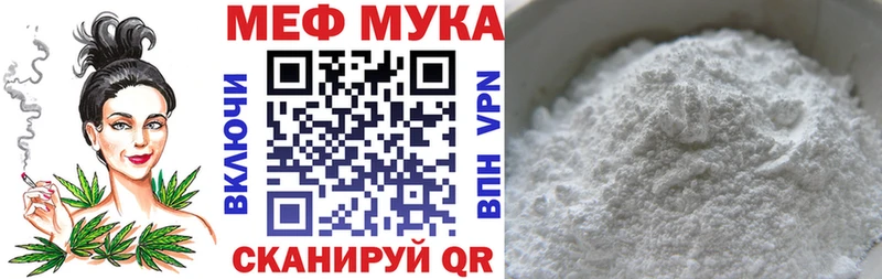 Мефедрон mephedrone  Лагань 