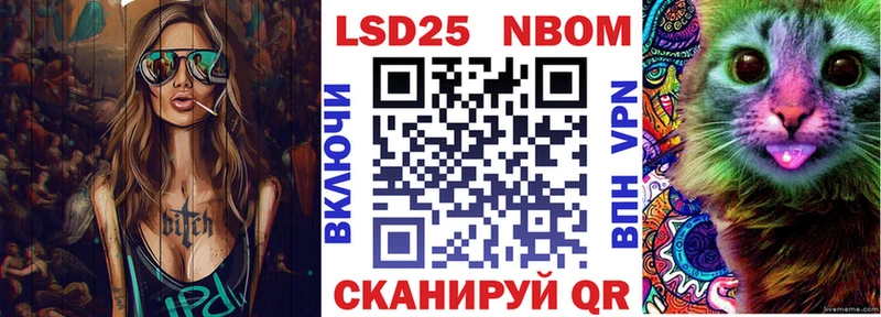 Марки N-bome 1,5мг  Лагань 