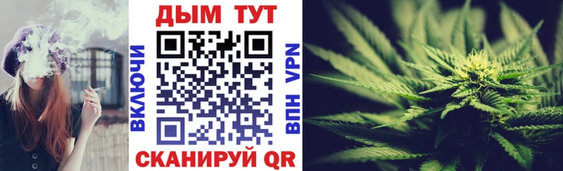 Каннабис White Widow  наркотики  Лагань 